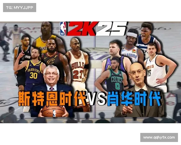 NBA与中国的缘分,斯特恩35年前用一场友谊赛结下的 NBA与中国的缘分,斯特恩35年前用一场友谊赛结下的