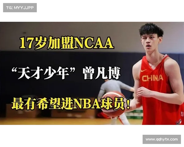 NBA天才少年转会疑云引爆联盟 NBA天才少年转会疑云引爆联盟